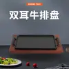 Chapa Retangular para Churrasco Teppanyaki, Placa Grossa de Ferro Fundido com Duas Alças para Bife, Placa de Bife Comercial para Restaurante para Grelhar Peixe