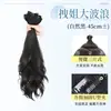 Peluca de mujer de cabello largo simulación de extensión de cabello pieza de cabello esponjoso aumento de gran volumen onda rollo invisible sin costuras pieza de peluca de tres piezas