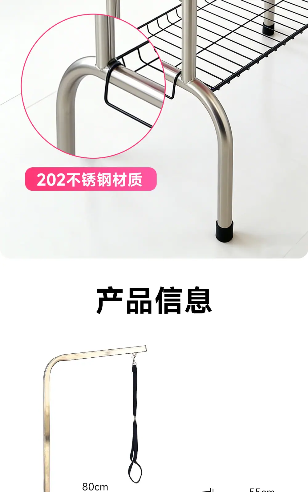 桌子详情_14