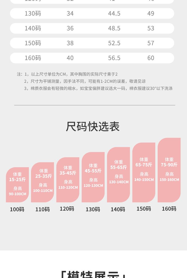详情4_01_06