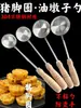 Molde Terminal de Óleo de Aço Inoxidável 304 para Fazer Bolos de Óleo, Bolos de Batata, Bolos Fritos, Bolos de Rabanete e Anéis de Pata de Porco