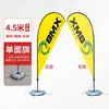 Bandera de playa transfronteriza, bandera rellena de agua, bandera de pluma para exteriores, base cuadrada para asta de bandera, bandera publicitaria de gota de agua, bandera de cuchillo personalizada