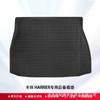 Adequado para 20-24 Toyota Harrier Direção à direita 3D All-Weather Material Tpe Tapetes de carro e tapetes de porta-malas