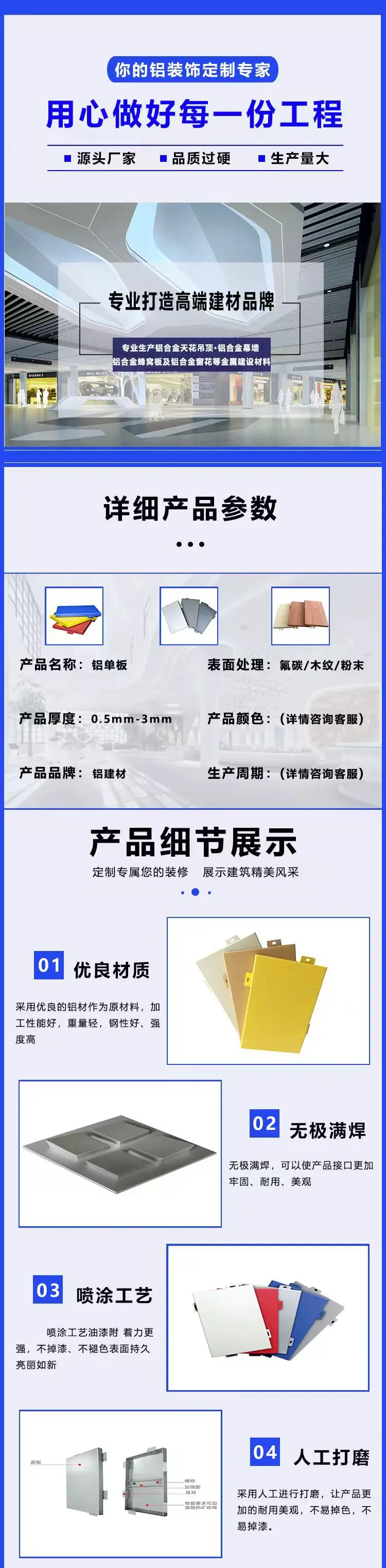 微信图片_20251028105030_9_12
