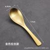 Colher de aço inoxidável vintage estilo japonês estilo antigo sopa criativa mais colher de melancia comer colher colher pequena colher de sopa colher grande mais