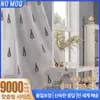 Cortinas Blackout de Comercio Exterior Calientes de Venta Cruzada para Dormitorio y Sala de Estar, Producto Terminado, Patrón de Árbol Bordado, Transparentes, Amazon