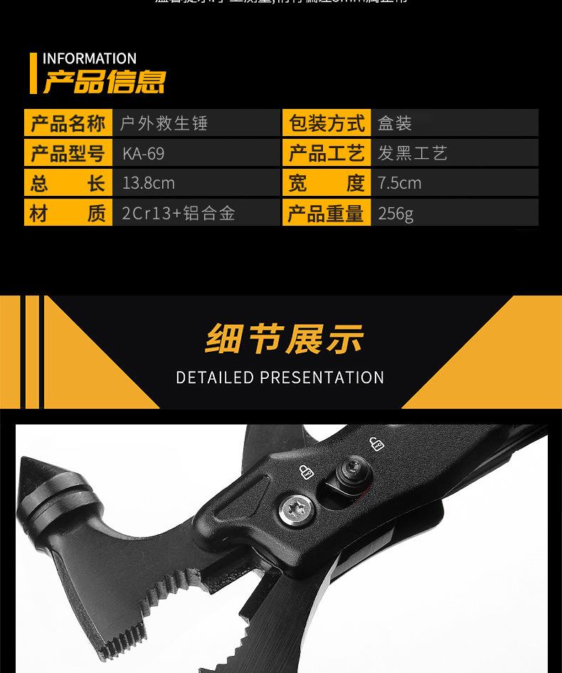 详情分割图_10.jpg