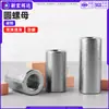 Tuerca larga redonda de acero al carbono, manguito de extensión cilíndrico roscado internamente, tapa de tornillo redonda, M12, M14, M16, M40, M42, M45