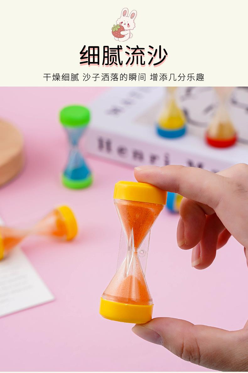 迷你沙漏_05.jpg?x-oss-process=image/format,png