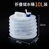 Cubo plegable para almacenamiento de agua para exteriores para viajes en autocaravana, tanque de agua portátil para coche, recipiente de plástico para agua de cocina con grifo para uso doméstico