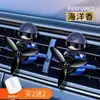 Porta perfume para coche con diamantes, Fragancia para ventilación de coche, Clip de perfume para ventilación de aire acondicionado Baixiangdao, Líquido de recarga de perfume