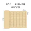 Papel Cuadriculado Engrosado para Práctica de Caligrafía, Semi-Crudo y Semi-Cocido, Papel Especial para Principiantes para Practicar Escritura con Pincel, Papel con Bordes Rugosos para Copiar