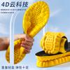 Plantillas de Masaje 4D Engrosadas a Prueba de Olores para Arco del Pie para Hombres, Alta Elasticidad, Absorción de Impactos, a Prueba de Olores, Absorbentes de Sudor, Deportivas, para Entrenamiento Militar