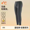 Pantalones Térmicos Sin Costuras para Hombre, Pantalones Capa Base Cálidos de Cintura Media, Forro Polar de Alta Elasticidad Ajustados a Prueba de Frío Venta al por Mayor