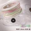 Cuerda de Cinco Colores Tao Cuerda Trenzada Hecha a Mano Cielo Estrellado Degradado Hilo de Algodón Retorcido a Mano Rollo Grande Pulsera Accesorios de Joyería DIY Material Cuerda