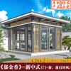 Pavilhão de Guarda-Sol à Prova de Vento de Quatro Cantos Estilo Chinês Novo para Lazer em Varanda de Sol de Liga de Alumínio para Exterior com Etiqueta Leve Transfronteiriça