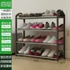 Sapateira simples de vários níveis para uso doméstico, armário de sapatos econômico para armazenamento na entrada de dormitórios estudantis, pequena sapateira para fábrica