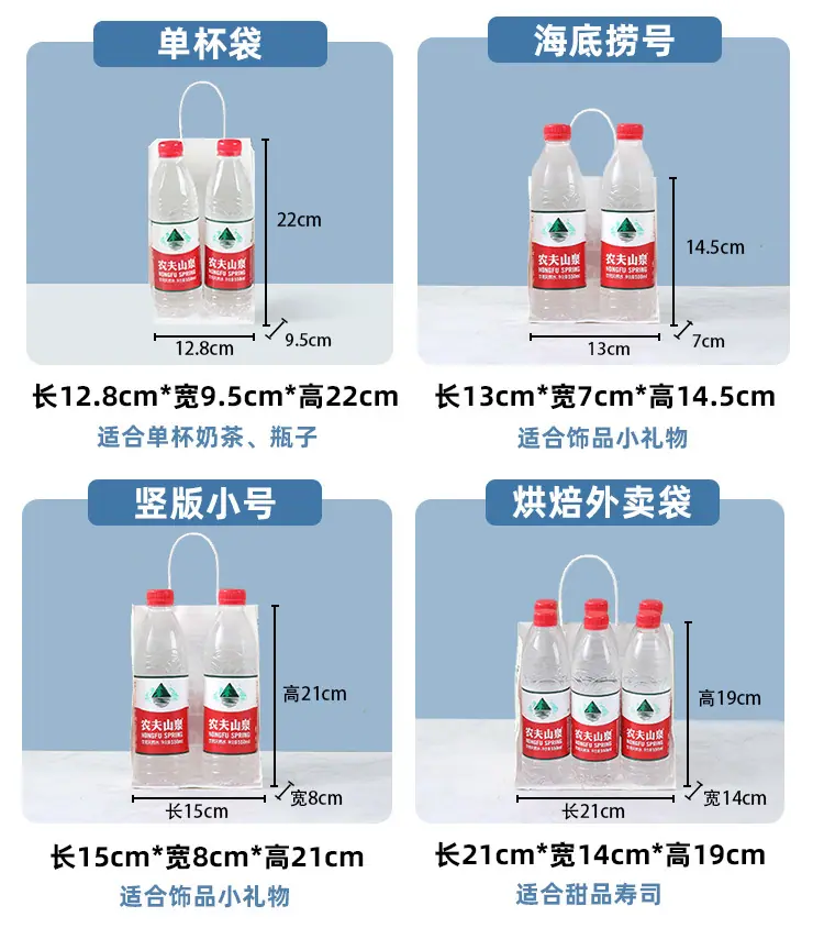 新店铺主链接详情改jpg_08