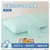 Par de Fundas de Almohada de Seda Helada de Nylon Refrigerante para Clase de Verano 48X74 Uso en Casa Funda de Almohada para Adultos Cubierta Interior para Cojín Individual