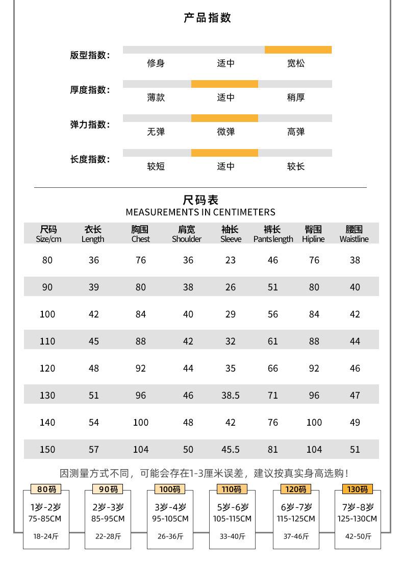 尺码表（tao）-英_03.jpg