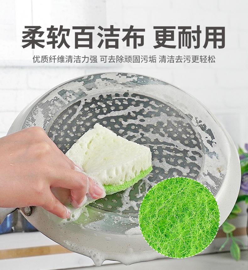 浅彩百洁布+高泡海藻绵_07.jpg
