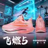 Tênis de Corrida Profissional Xiaoxiangying, Tênis de Corrida para Estudantes, Tênis de Corrida Profissional com Placa de Carbono de Comprimento Total, Tênis de Treino Esportivo para Homens e Mulheres