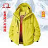 Nueva Chaqueta de Algodón de Grafeno, Chaqueta Impermeable, Chaqueta de Invierno para Montañismo al Aire Libre para Hombre y para Mujer Cortavientos e Impermeable