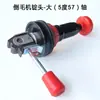 Accesorios para devanador de hilo: arandela de husillo tipo tensión para bobinadora de hilo, arandela de husillo de máquina de alta velocidad 5 grados 57 minutos