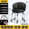 Taburete con polea, taburete con rueda universal, taburete pequeño con respaldo, banco pequeño para uso doméstico, adecuado para cuidado infantil, móvil, taburete de aprendizaje para niños, taburete redondo para trabajos de precisión