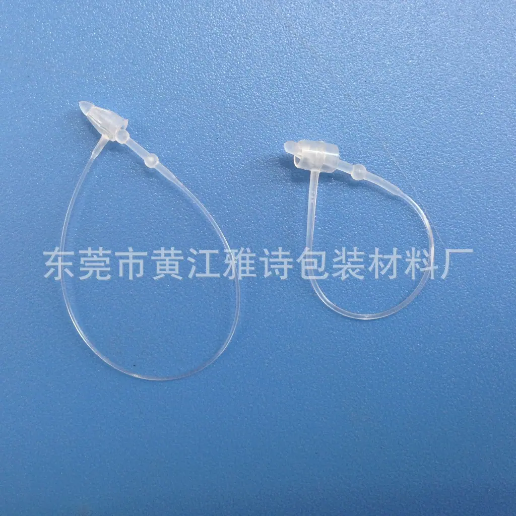 子母扣胶针