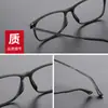 Gafas de Titanio Ultraligeras Estilo Diseñador SM9825 Retro Negocios Unisex Mismo Estilo Se Pueden Montar Lentes para Miopía Marcos Venta al por Mayor