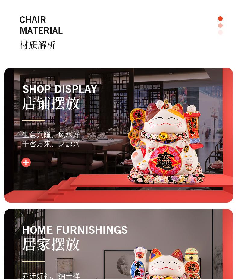 白瓷招财猫详情页_09.jpg