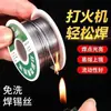Nuevo Alambre de Soldadura de Acero Inoxidable Alta Pureza Soldadura Doméstica Cable de Soldadura para Encendedor Alta Resistencia Artefacto de Soldadura Cable de Estaño