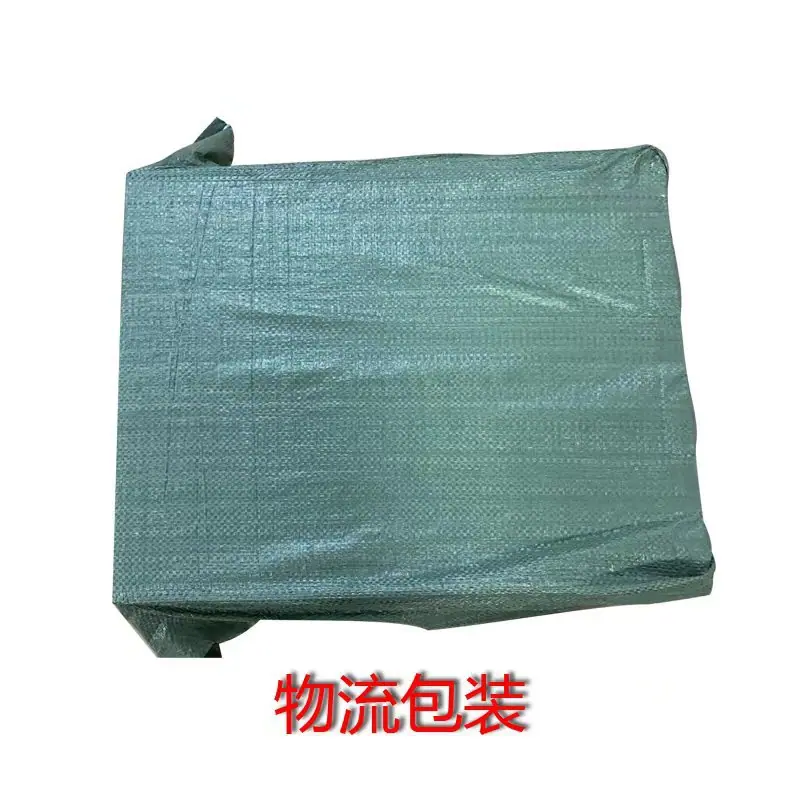 微信图片_20220906095209