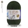 5 Ovillos de Hilo de Algodón Leche al por Mayor Hilo de Grosor Medio Kit de Materiales para Tejer Crochet Muñeca Ramo Manta Hecho a Mano DIY