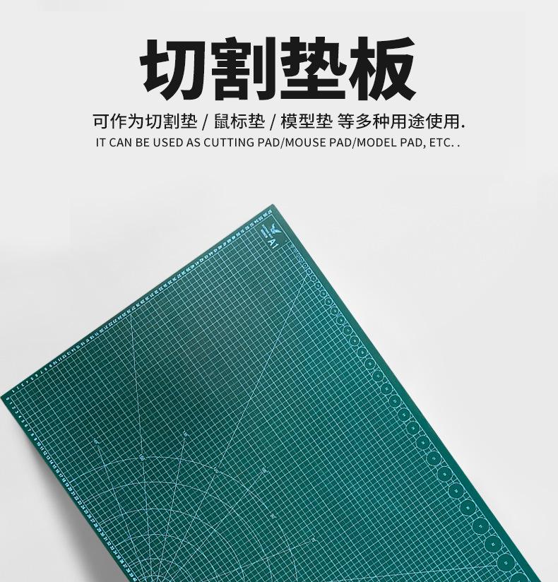 切割垫板0_01.jpg