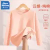 Sudadera de Felpa para Niños, Ropa de Manga Larga para Otoño e Invierno, Gruesa y Cálida Uniforme Escolar, Top Holgado de Cuello Redondo