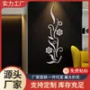 Adesivos Decorativos de Flores de Acrílico Removíveis para Parede de Casa, Quarto, Sala de Estar, Sofá, Parede da TV