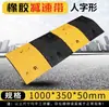 Lombada de Micro Borracha Rampa para Carro Lombada de Velocidade Bicicleta Carro a Bateria Motocicleta Cinta Amortecedora Frete Grátis
