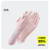 Luvas Finas para Mulheres, Proteção Solar de Verão, Ciclismo ao Ar Livre, Dirigindo, Com Tampa Flip-Top Antiderrapante para Tela de Toque, Luvas Anti-UV
