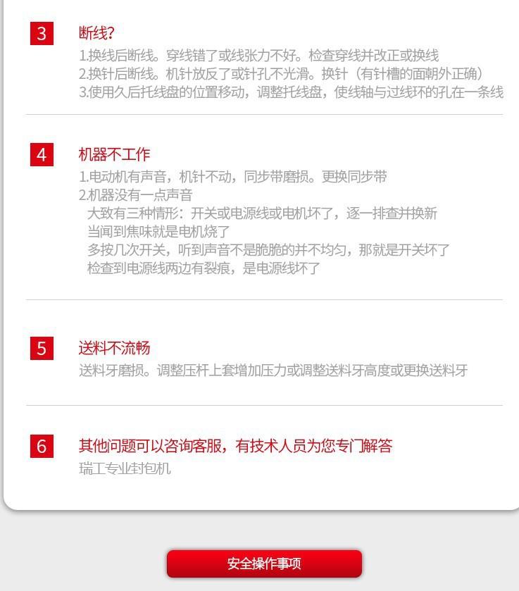 详情-30.jpg