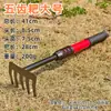 Conjunto de Ferramentas para Cavar na Praia, Dispositivo para Cavar Amêijoas, Pá de Dupla Utilização para Praia e Jardim para Crianças, Pequenas Ferramentas de Jardinagem