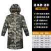 Impermeable Largo Adulto Exterior Cuerpo Completo Tormenta Duty Sanitario Todo en Uno Control de Inundaciones de Emergencia Impermeable de una Pieza Venta al por Mayor Entrega