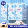 Papel Toalha Estilo Pendurar Pacote Grande 1400 Folhas Polpa de Madeira Original Papel Toalha 4 Folhas 6 Pacotes Caixa Fechada Fabricante de Papel Toalha Atacado Resistente à Água