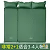 Colchão inflável acampamento ao ar livre colchão inflável automático portátil dobrável tapete de chão colchonete de dormir barraca de acampamento à prova de umidade