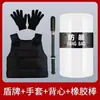 Equipamento anti-motim para escolas e creches, suprimentos de segurança anti-explosão e anti-terrorismo, conjunto de emergência de oito peças com proteção de escudo transparente