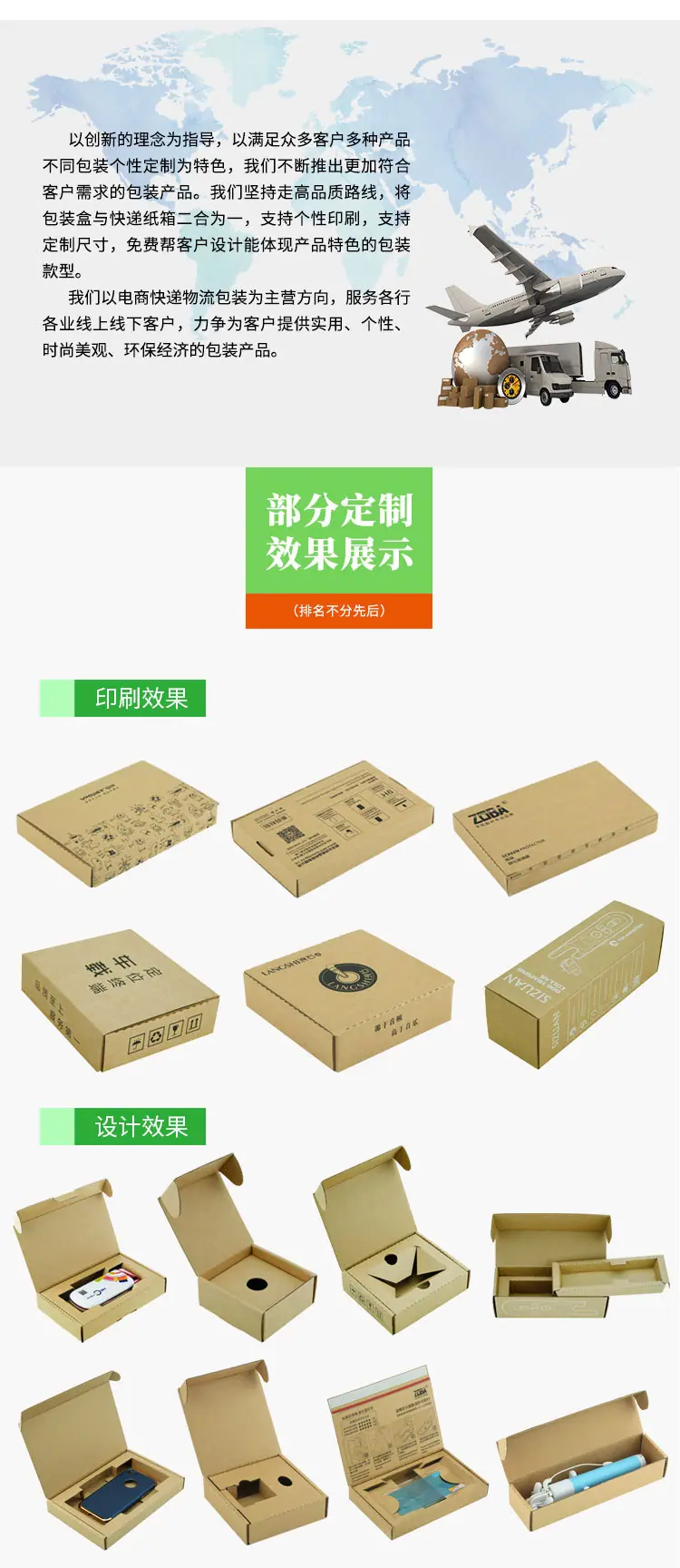 6寸内托详情_03