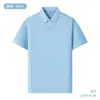 Camisa Polo de Trabajo de Manga Corta con Cuello de Solapa de Canalé Doble Cara de Lyocell Mercerizado Uniforme Personalizado para Equipo