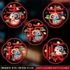 Pegatinas de Vidrio para Ventana Año del Cordero 2027 para el Festival de Primavera, Caracteres de Fortuna del Zodiaco, Decoraciones Estáticas para Ventana para Año Nuevo