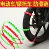 Correntes Antiderrapantes para Carro Tipo Universal Sedan SUV Veículo Off-Road Não Machuca os Pneus Artefato Antiderrapante para Neve Cabo Espessado Abraçadeira Antiderrapante